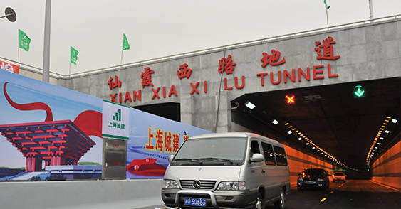 上海仙霞西路道路新建工程