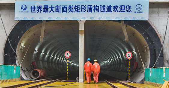 宁波轨道交通2号线二期