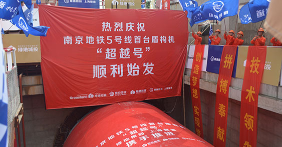 南京地铁5号线工程