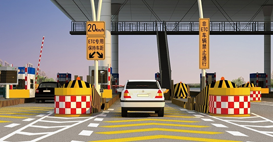 上海市高速公路电子不停车收费(ETC)工程
