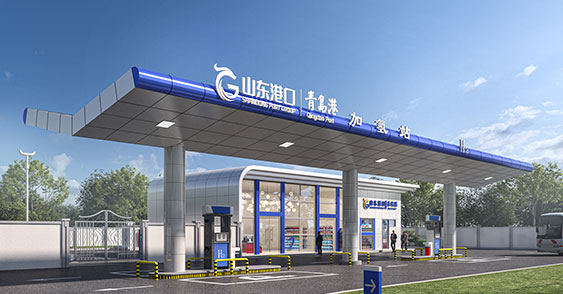 山东港口青岛港前湾港加氢站