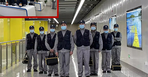 轨交18号线一期车站设施设备物业综合管理项目