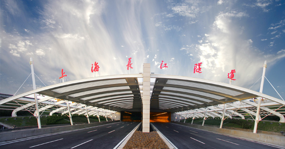 上海长江隧道